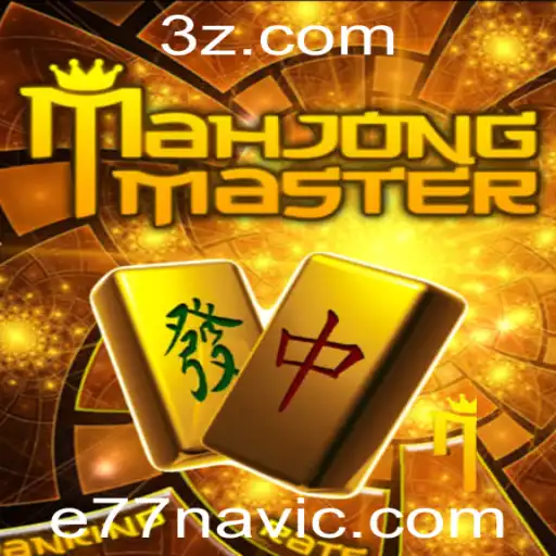 e77navi.com Promoções